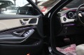 Mercedes-Benz S 500 Maybach/4Matic/LED/Обдухване/LONG/Exclusive - изображение 9