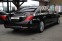 Обява за продажба на Mercedes-Benz S 500 Maybach/4Matic/LED/Обдухване/LONG/Exclusive ~ 119 900 лв. - изображение 3
