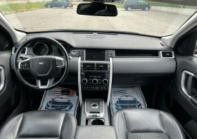Land Rover Discovery Sport, снимка 4