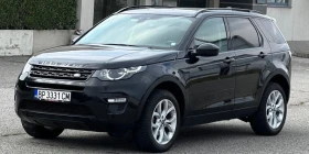 Land Rover Discovery Sport, снимка 3