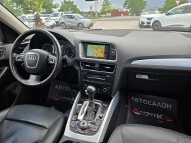 Audi Q5 3.0TDI-239КС= АВТОМАТ= NAVI= PANORAMA= LED, снимка 13