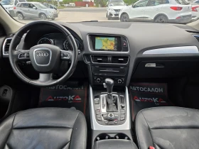 Audi Q5 3.0TDI-239КС= АВТОМАТ= NAVI= PANORAMA= LED, снимка 12