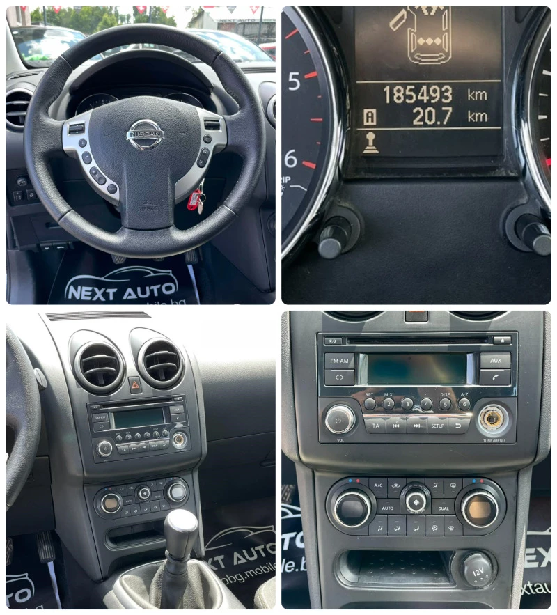 Nissan Qashqai 1.6D 131HP , снимка 12 - Автомобили и джипове - 45949026