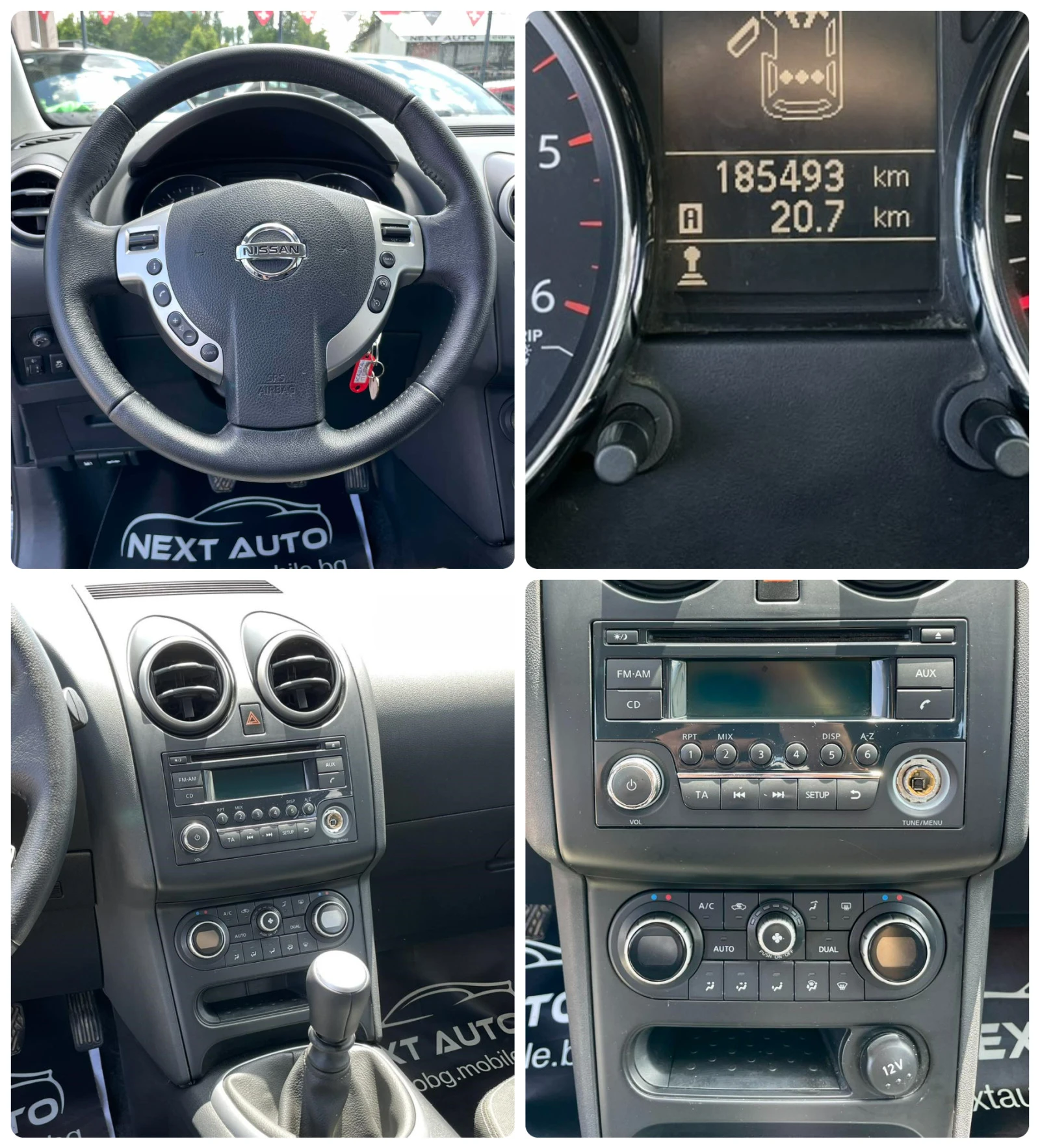 Nissan Qashqai 1.6D 131HP  | Mobile.bg   12