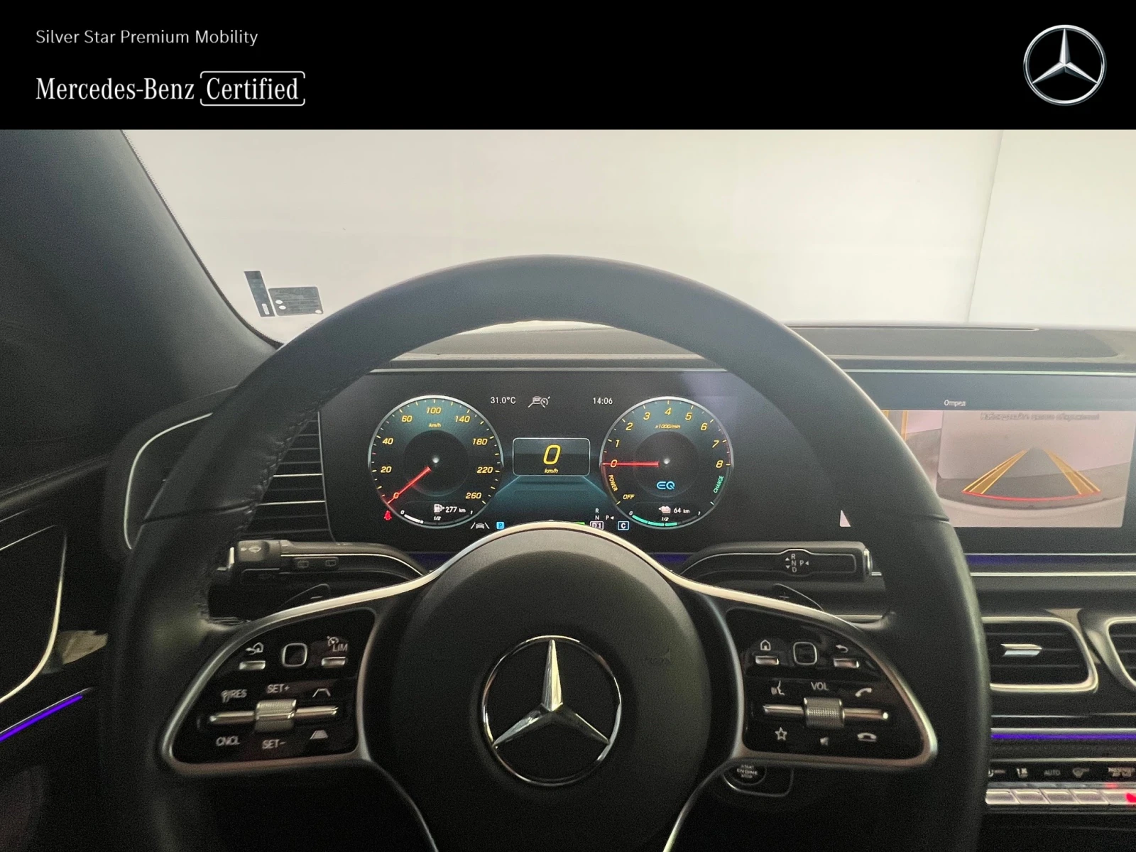 Mercedes-Benz GLE 350 e 4MATIC - изображение 10
