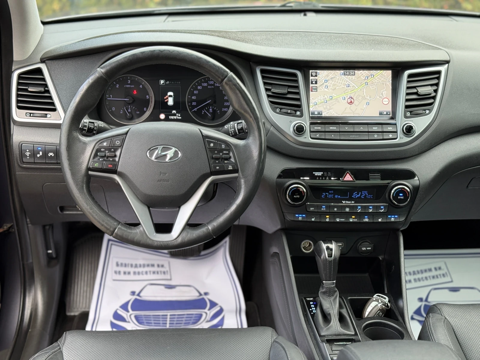 Hyundai Tucson 2.0CRDI 4WD VERTEX �������� ������� ������ ������ | Mobile.bg � ����������� 12