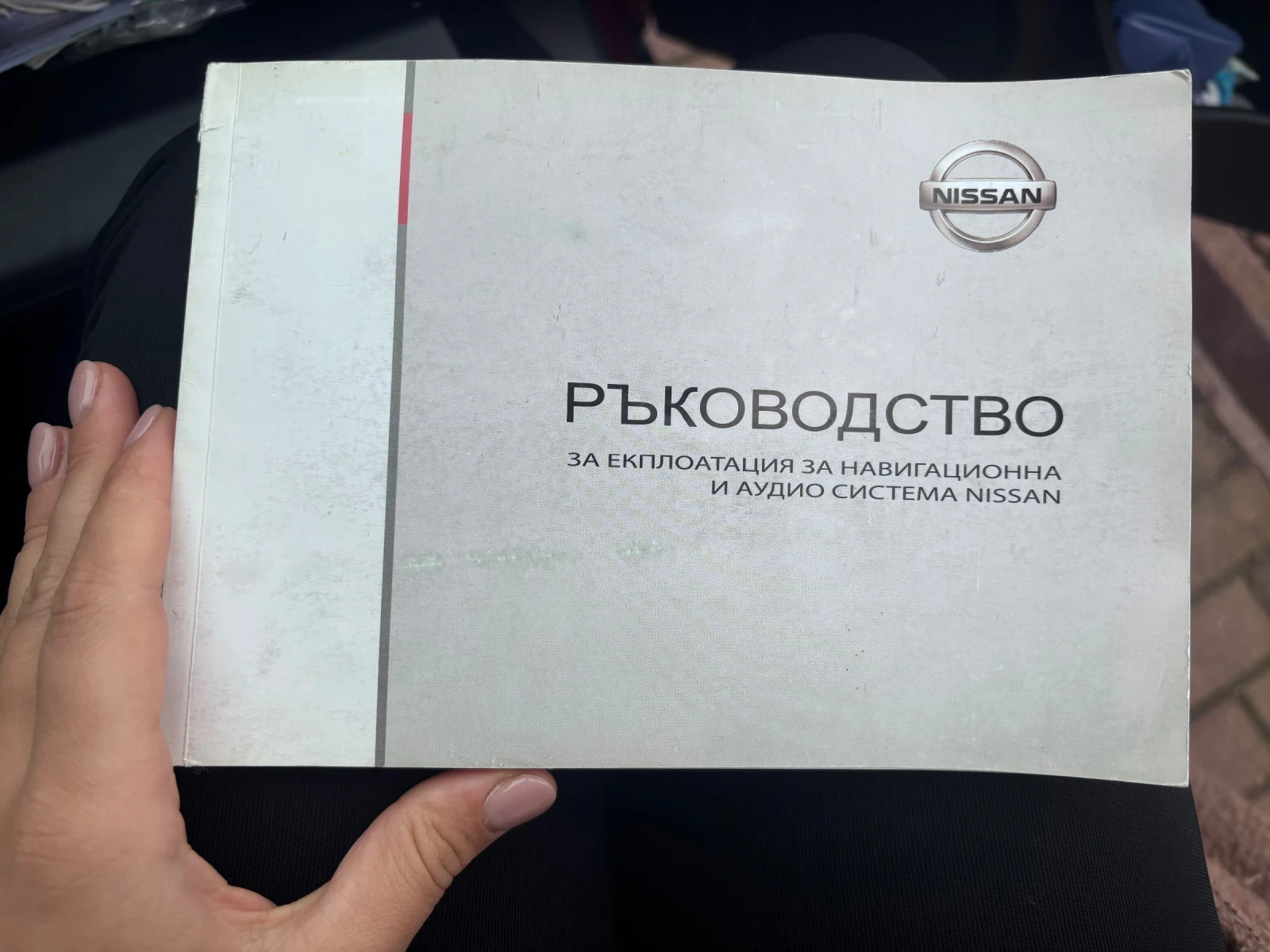 Nissan Juke 1.6 DIG-T, снимка 13 - Автомобили и джипове - 54230998