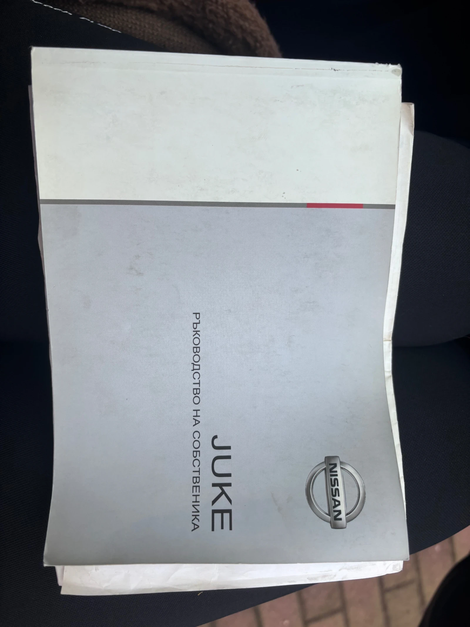 Nissan Juke 1.6 DIG-T, снимка 11 - Автомобили и джипове - 54230998