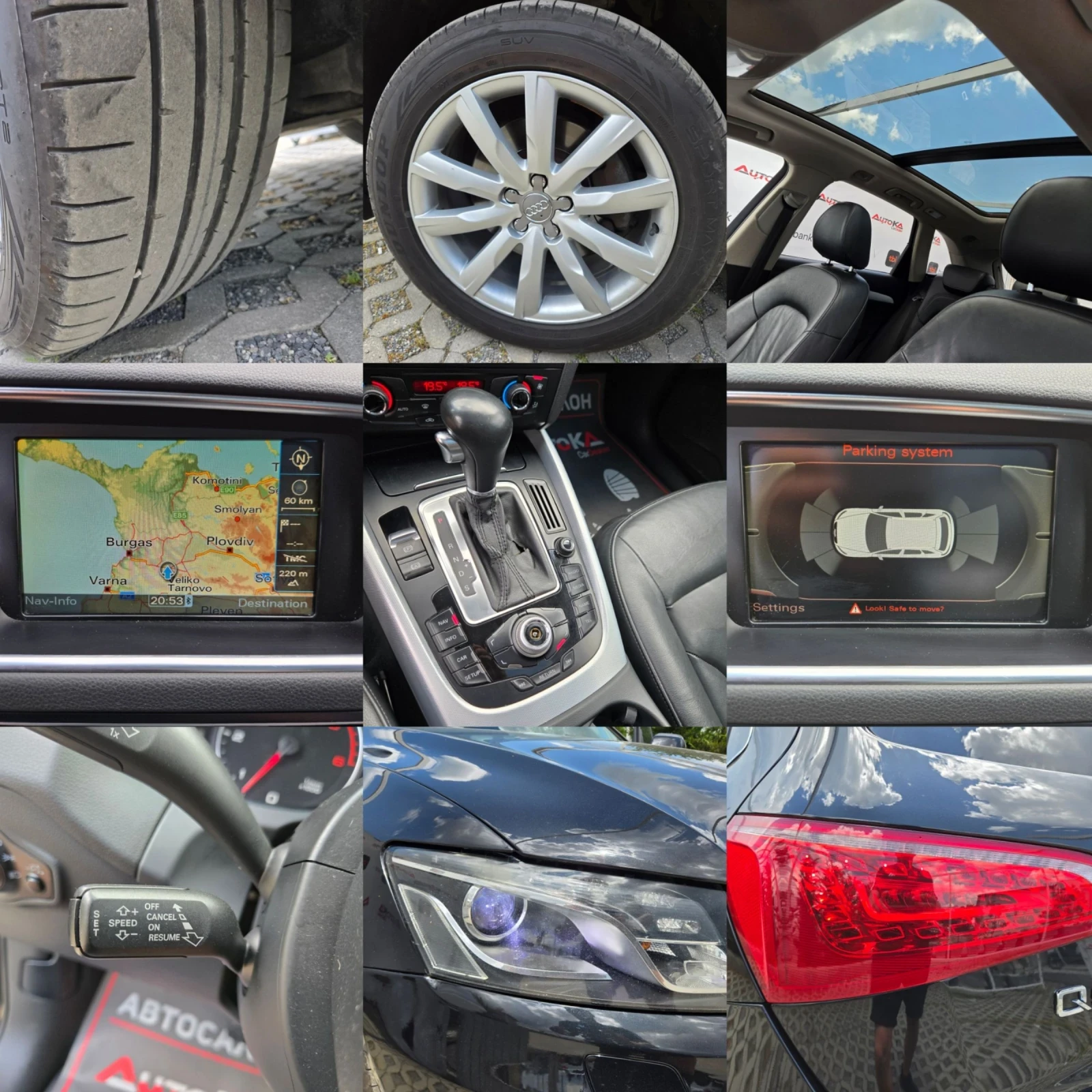 Audi Q5 3.0TDI-239��= �������= NAVI= PANORAMA= LED | Mobile.bg � ����������� 17