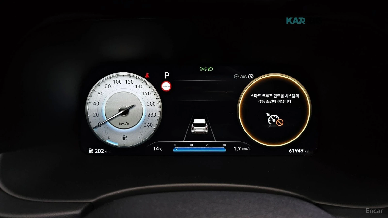 Hyundai Palisade 3.8* 4WD* CALLIGRAPHY* ПОДГРЕВ* ОБДУХВАНЕ* 360* ПА, снимка 7 - Автомобили и джипове - 56082976