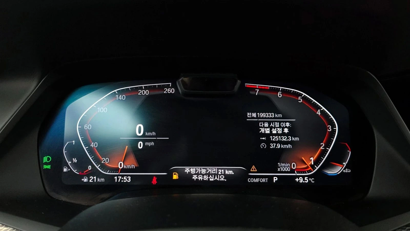 BMW X6, снимка 7 - Автомобили и джипове - 56689526