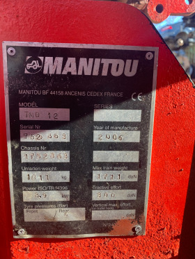 Мотокар Manitou mtd 12, снимка 4 - Индустриална техника - 43669199