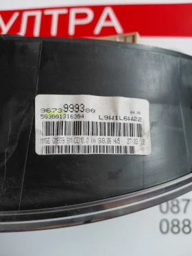 9673999380 Километраж за CITROEN BERLINGO II 1.6 HDI 5550013101 04, снимка 3