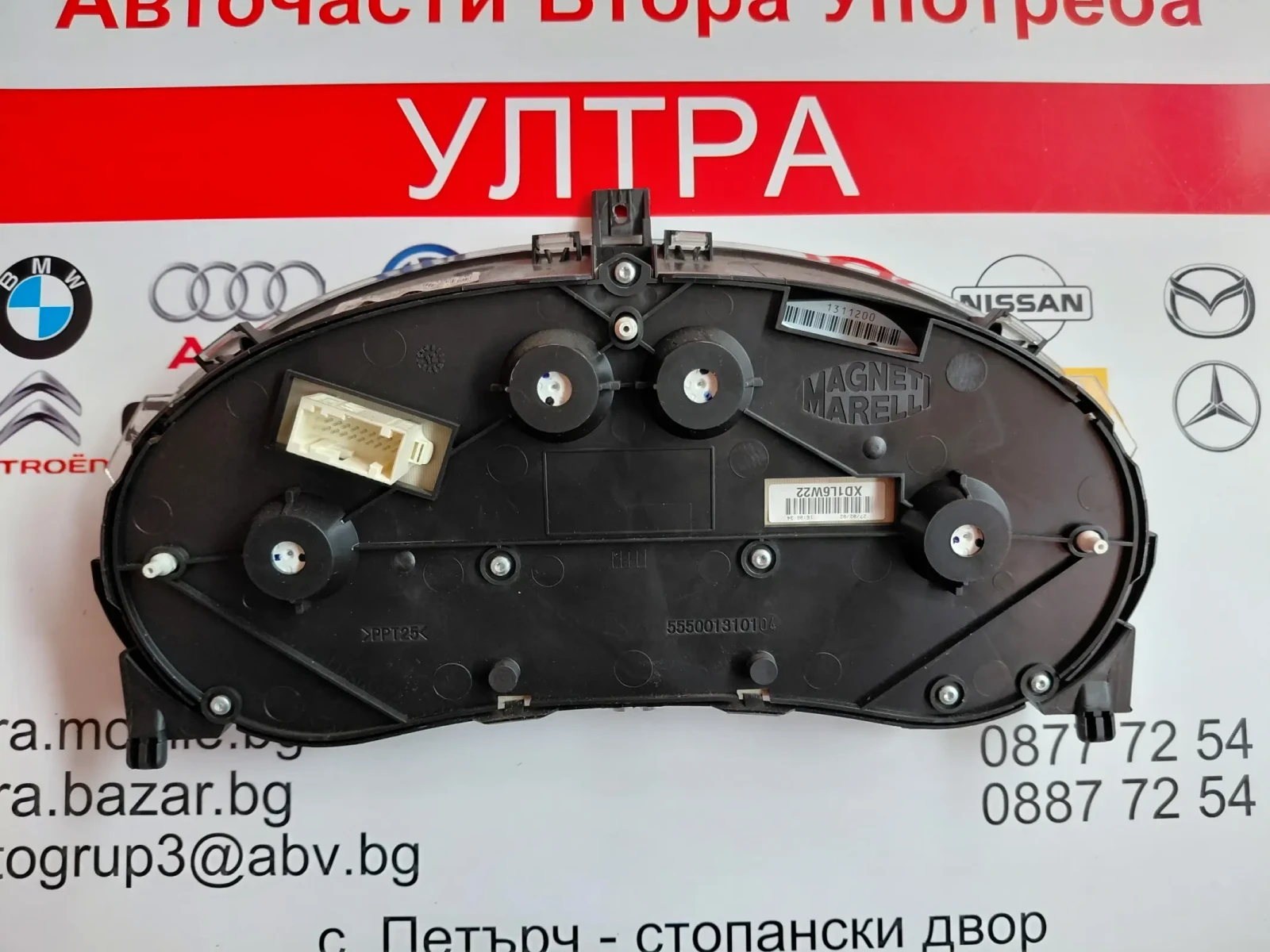 9673999380 ���������� �� CITROEN BERLINGO II 1.6 HDI 5550013101 04 | Mobile.bg � ����������� 2