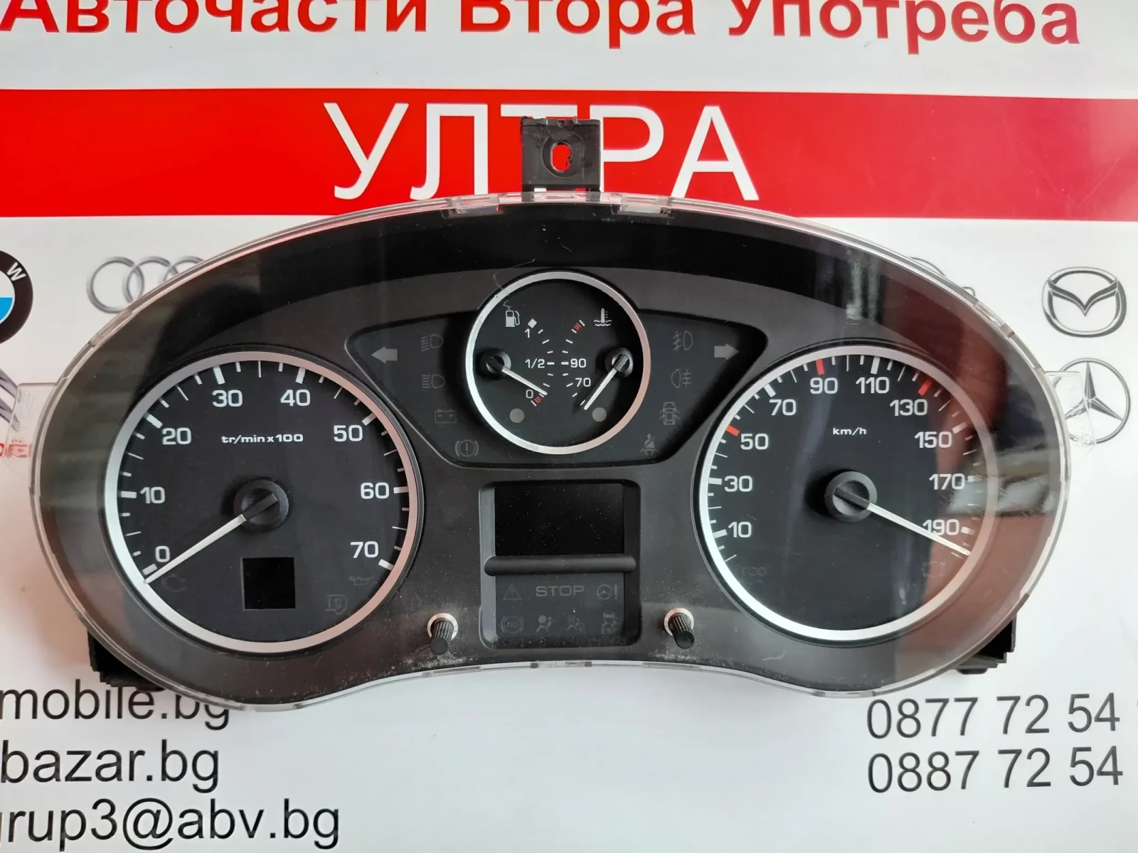 9673999380 ���������� �� CITROEN BERLINGO II 1.6 HDI 5550013101 04 | Mobile.bg � ����������� 1