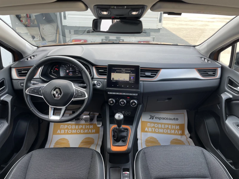 Renault Captur 1.3 TCe/ 140к.с., снимка 9 - Автомобили и джипове - 46989708