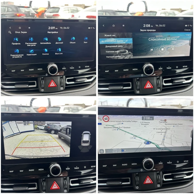 Hyundai I30 1.6 CRDI 115 * NAVI * CAMERA * LED * ACC * VIDEO , снимка 11 - Автомобили и джипове - 49003698