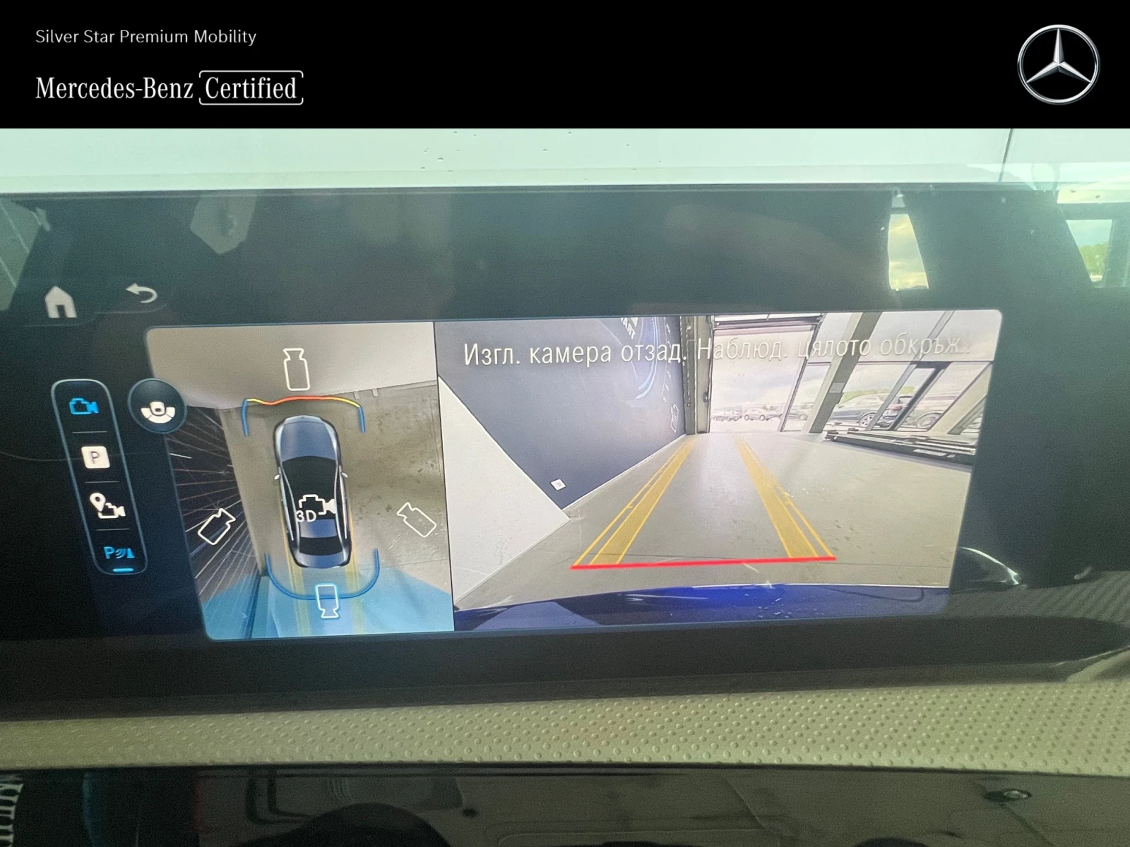 Mercedes-Benz A 180 | Mobile.bg   13