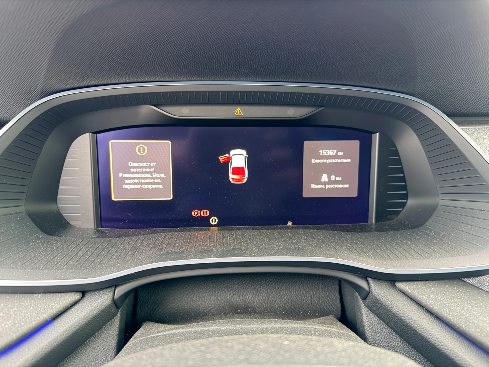 Skoda Octavia 1.5 TSI | Mobile.bg � ����������� 10