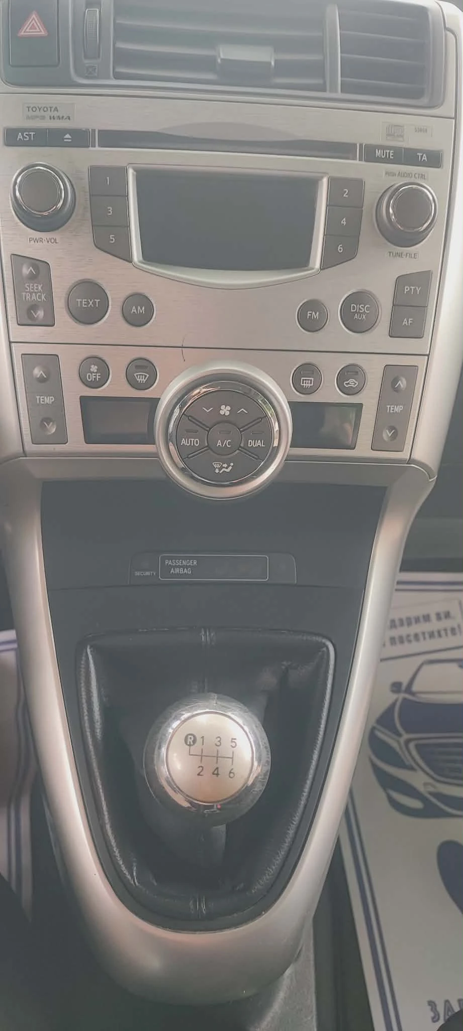Toyota Verso, снимка 5 - Автомобили и джипове - 54834790