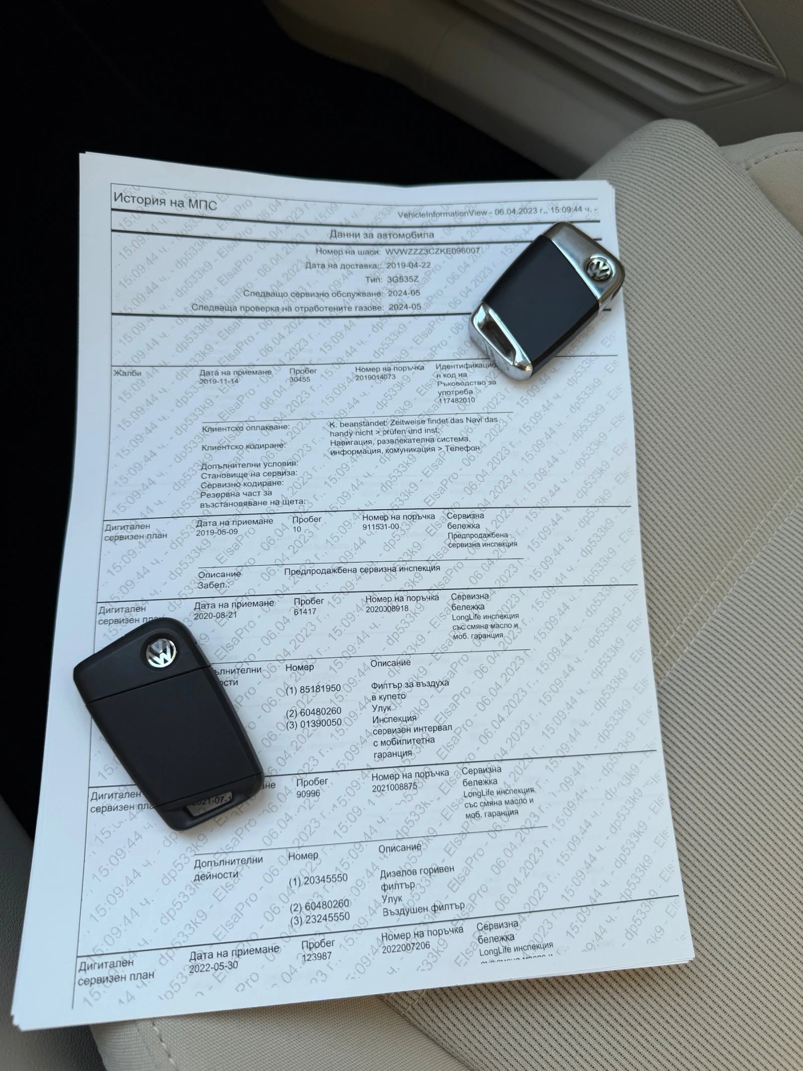 VW Passat 2.0 TDI 150�.�.DSG7 Comfortline / Business Premium | Mobile.bg � ����������� 17