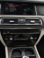 Обява за продажба на BMW 740 LI ~37 999 лв. - изображение 11