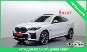 BMW X6 M50i* * FULL
