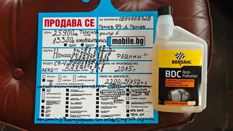 Honda Cr-v НОВИ ДЖАНТИ-ГУМИDOT1825/Ролб/Спойл/Степ/NAV-БЪЛГАР, снимка 17 - Автомобили и джипове - 52719082