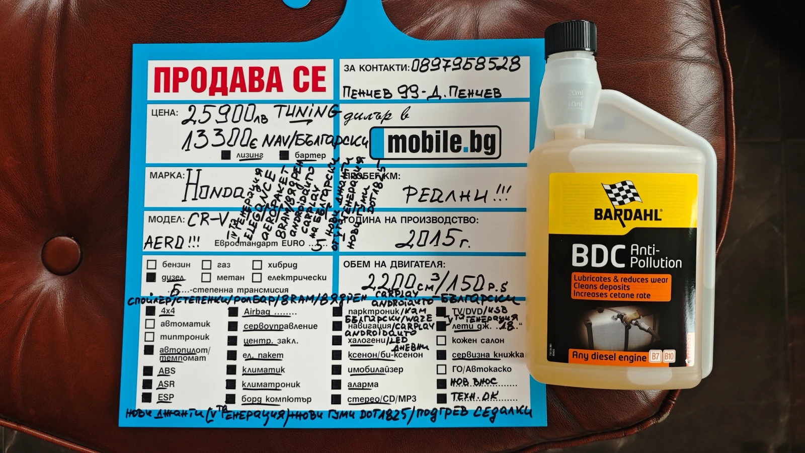 Honda Cr-v  -DOT1825////NAV- | Mobile.bg   17