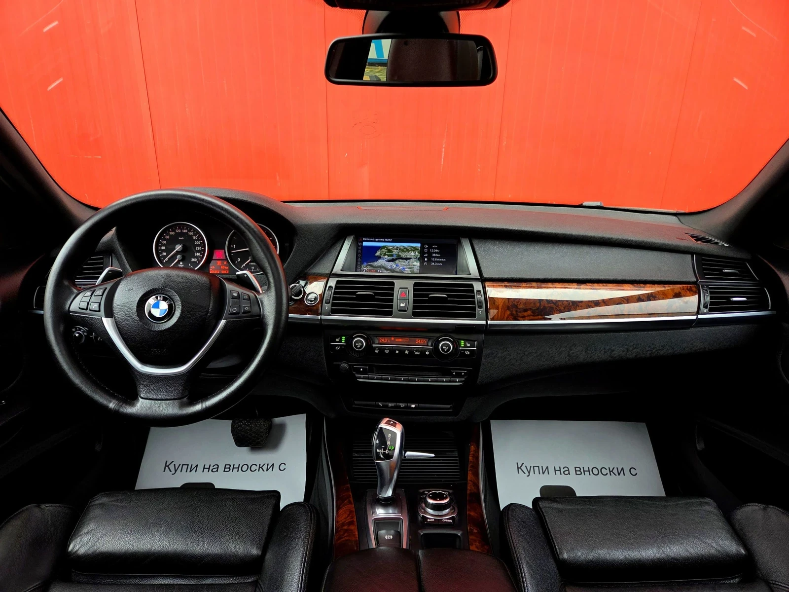 BMW X5 X-Drive Панорама, 360  Камери, Вакум, снимка 12 - Автомобили и джипове - 53800039