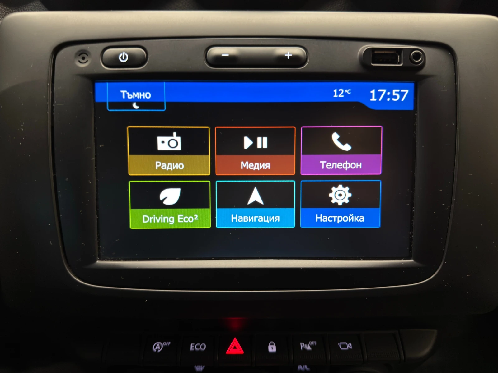 Dacia Duster PRESTIGE RED LINE, снимка 13 - Автомобили и джипове - 53882612