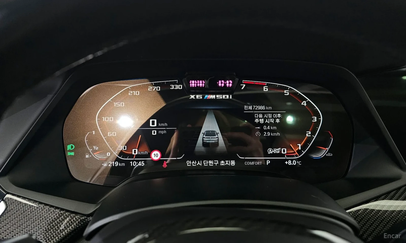 BMW X6 M50i* * FULL, снимка 8 - Автомобили и джипове - 55059334