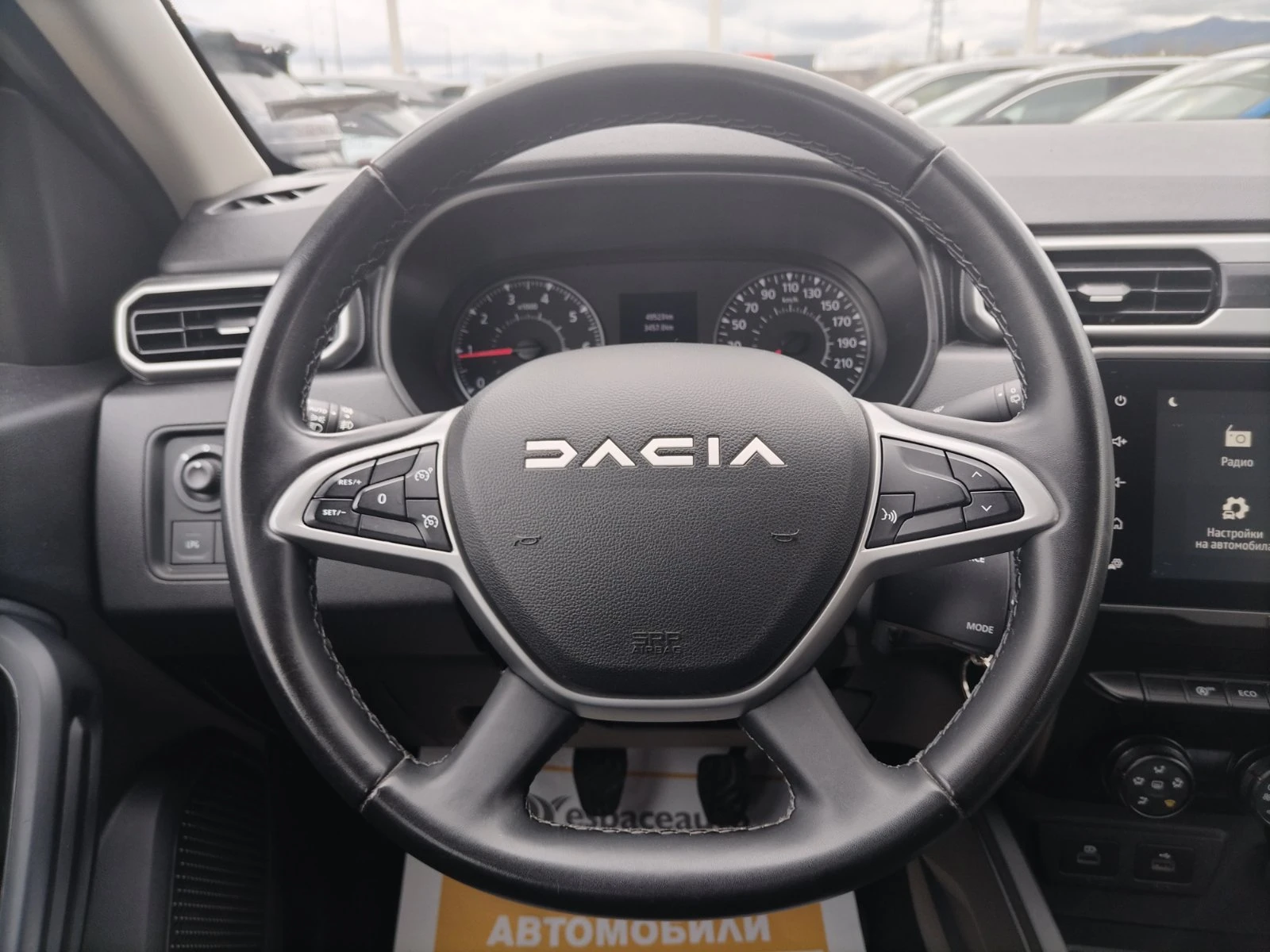 Dacia Duster 1.0Tce/100к.с./ECO-G, снимка 11 - Автомобили и джипове - 55120692