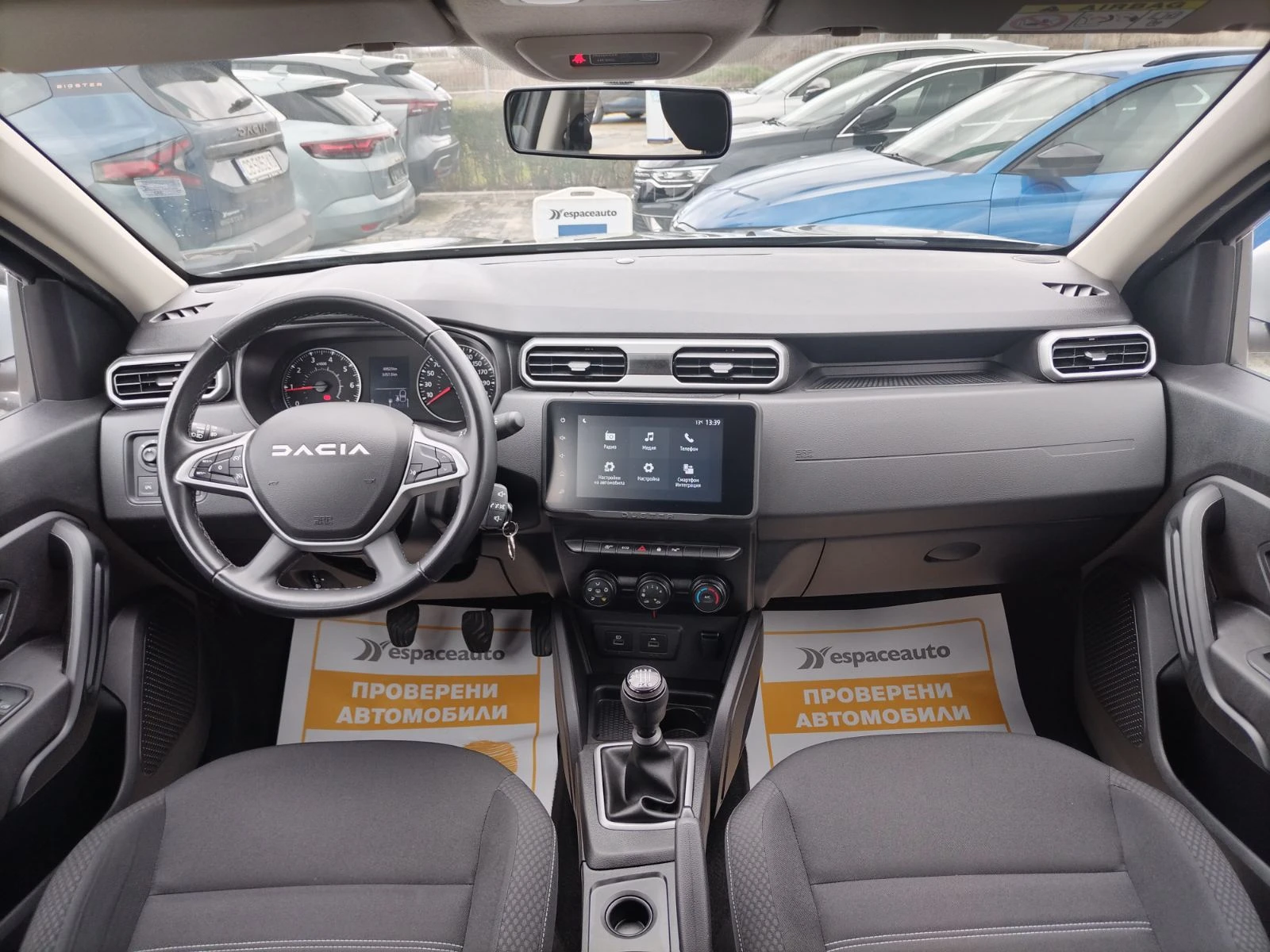 Dacia Duster 1.0Tce/100к.с./ECO-G, снимка 10 - Автомобили и джипове - 55120692