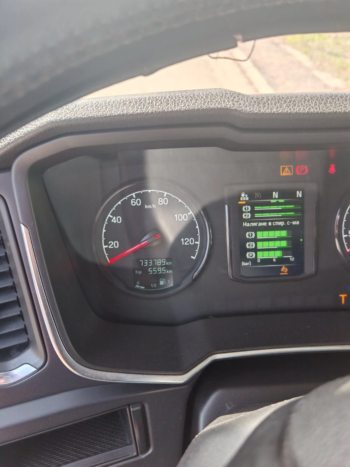 Scania R 450  - изображение 9