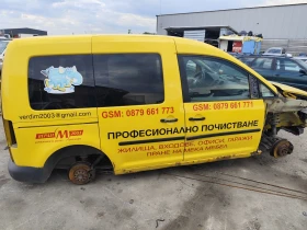 VW Caddy 2.0SDI, снимка 8