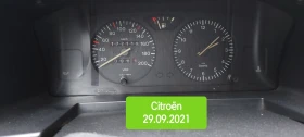 Обява за продажба на Citroen Zx ~1 000 лв. - изображение 11
