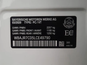 BMW 530 * 530I XDRIVE * CARFAX * БЕЗ ПЪРВОНАЧАЛНА ВНОСКА - 39850 лв. / 20374.98 € - 64257148 14