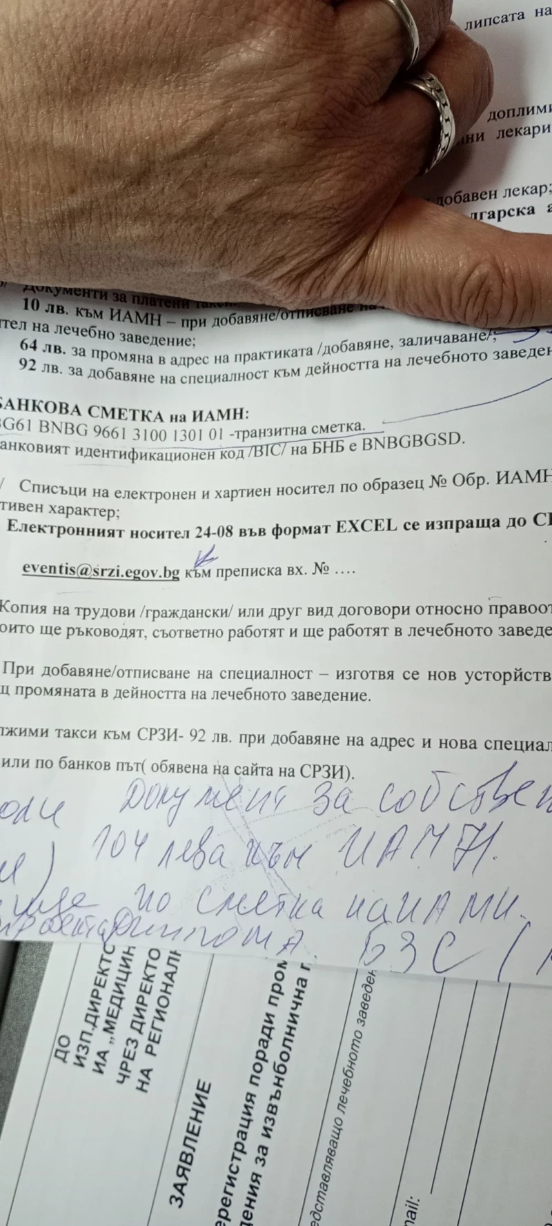 Audi A4 Аваннт 