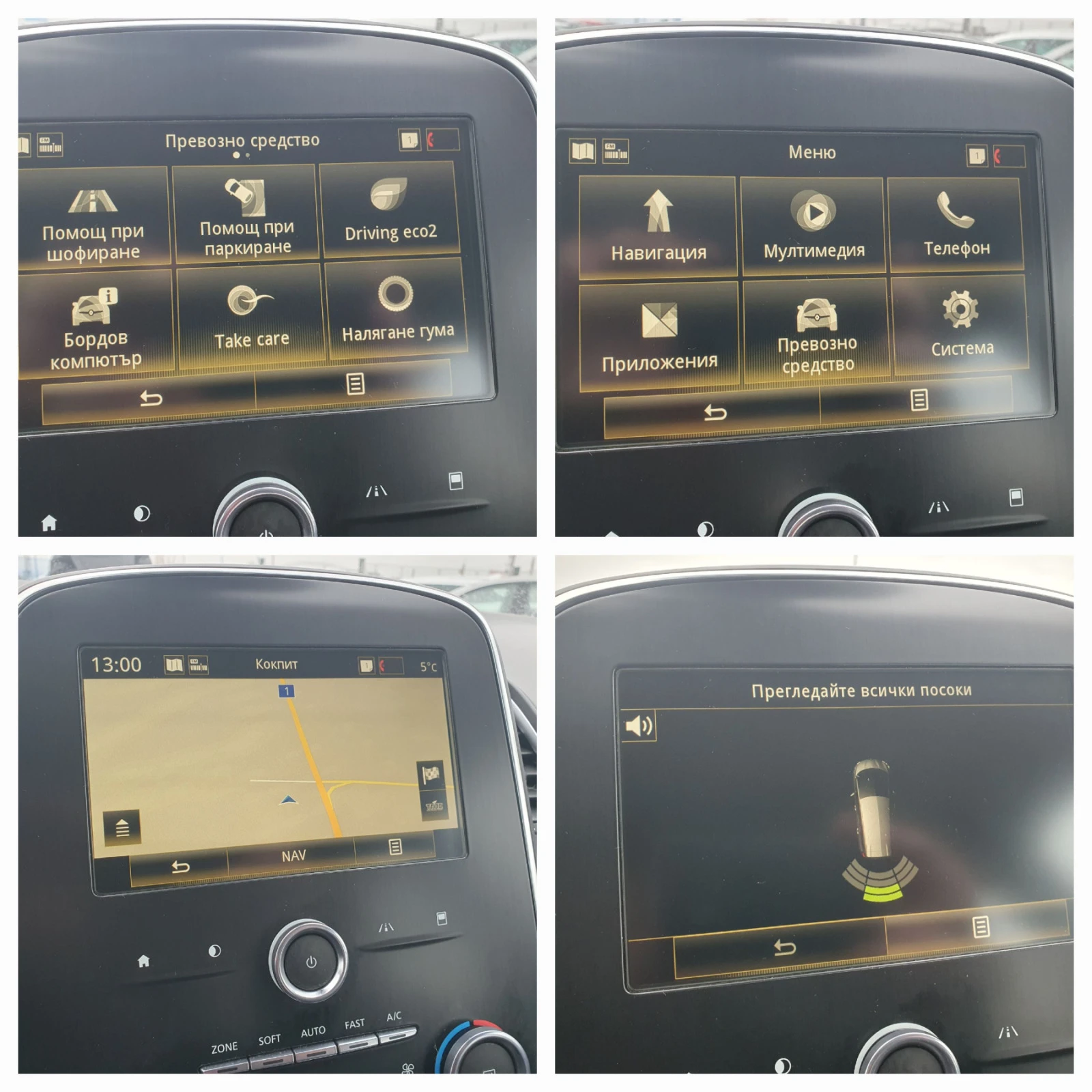 Renault Grand scenic 1.7dci 84000km 7mesta  | Mobile.bg — изображение 16