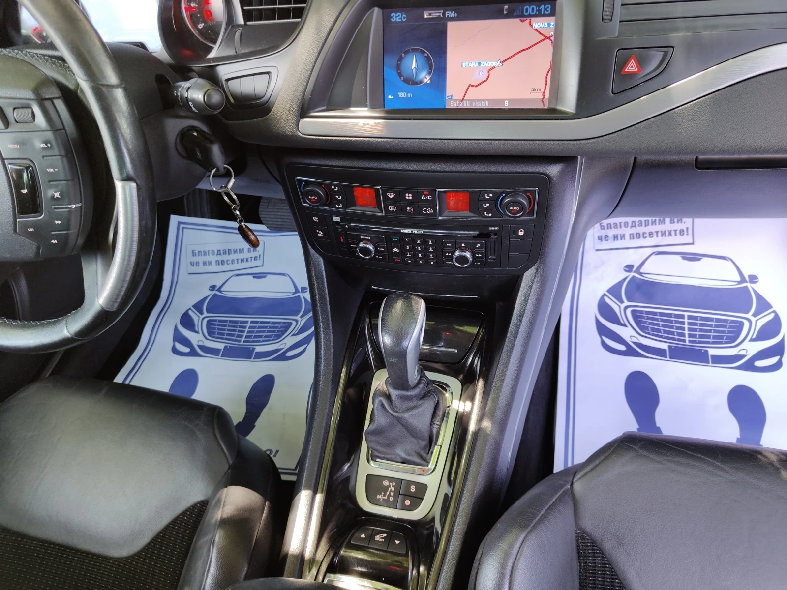 Citroen C5 2.0 HDI exclusive  | Mobile.bg   17