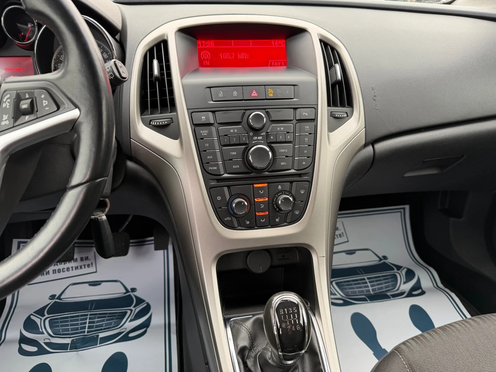 Opel Astra 1.4 ����� 120��   | Mobile.bg � ����������� 14