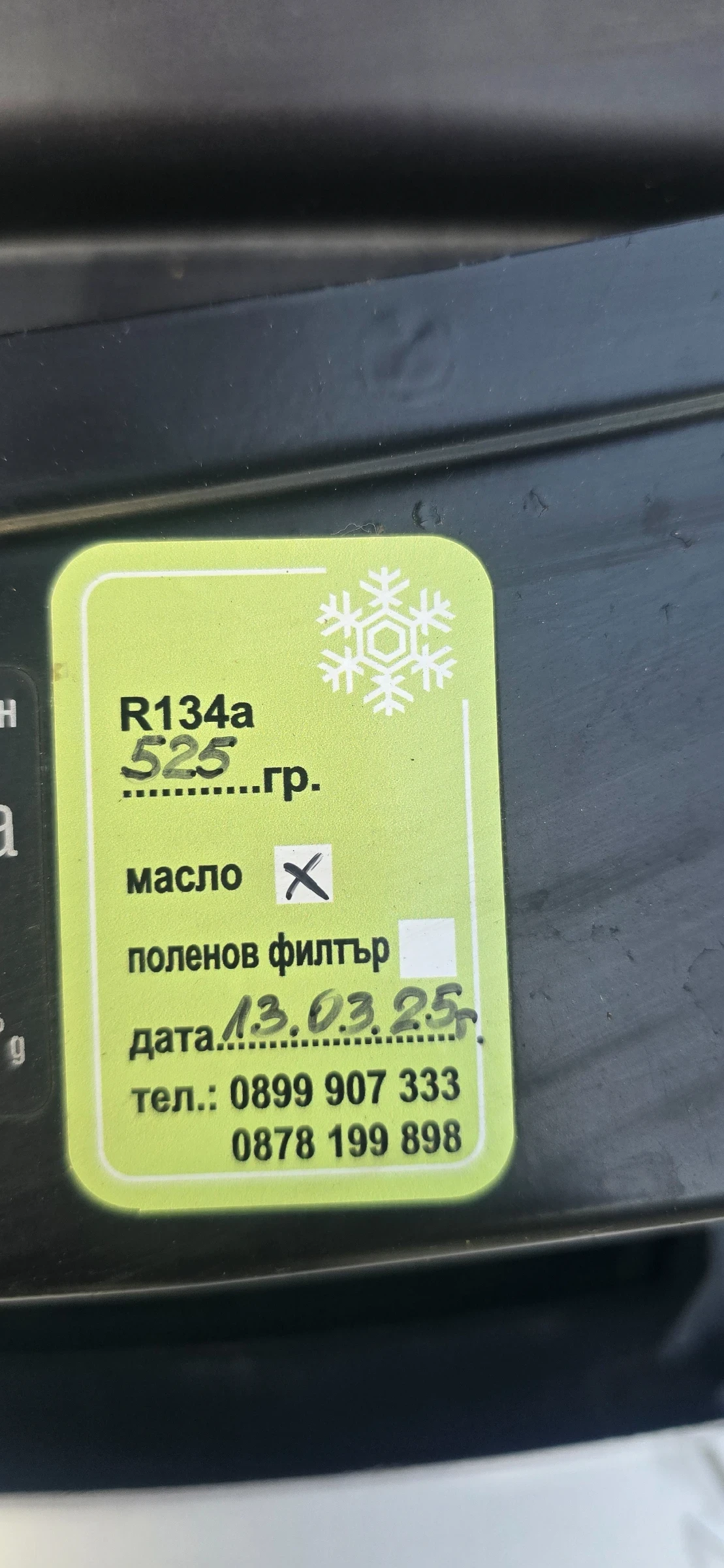 Skoda Octavia, снимка 14 - Автомобили и джипове - 56410946