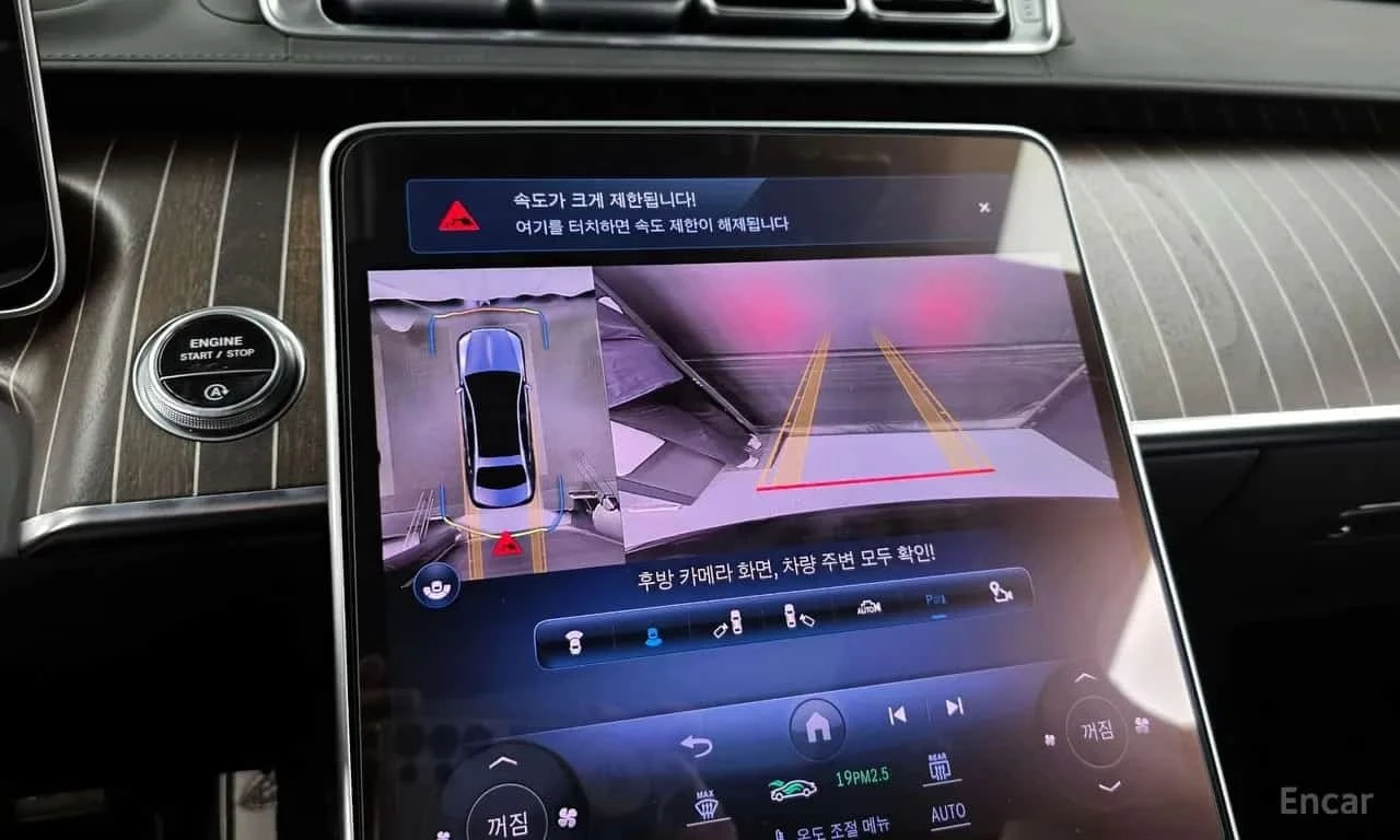Mercedes-Benz Maybach S680 4MATIC /���������/��������/���������/360 | Mobile.bg � ����������� 15