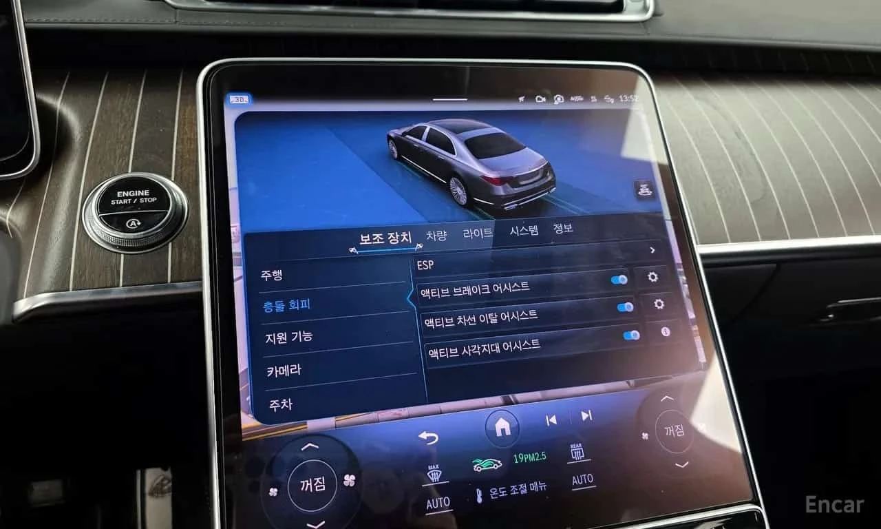 Mercedes-Benz Maybach S680 4MATIC /���������/��������/���������/360 | Mobile.bg � ����������� 16