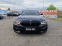 Обява за продажба на BMW 530 M PERFORMANCE FULL ~49 999 лв. - изображение 1