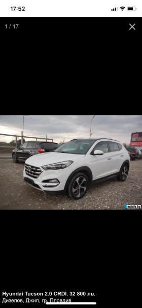 Hyundai Tucson, снимка 17