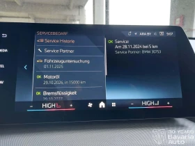 BMW X1 20i sDrive Steptronic - 85300 лв. / 43613.20 € - 28861316 11