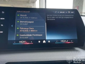 BMW X1 20i sDrive Steptronic - 85300 лв. / 43613.20 € - 28861316 10