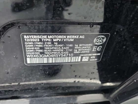 BMW X2 * XDRIVE28I * ������ ����������������*  | Mobile.bg � ����� ������ 16